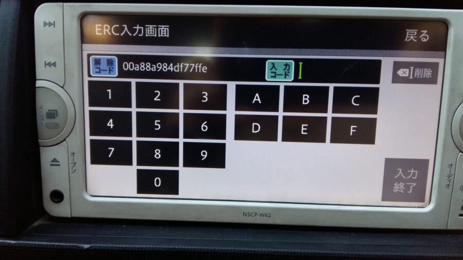 ERC code